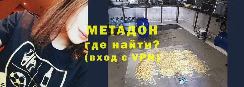 МЕТАДОН VHQ  что такое наркотик  Кинешма 